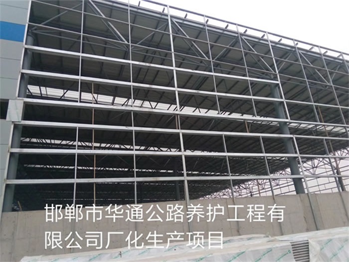 天津华通公路养护工程有限公司长化生产项目